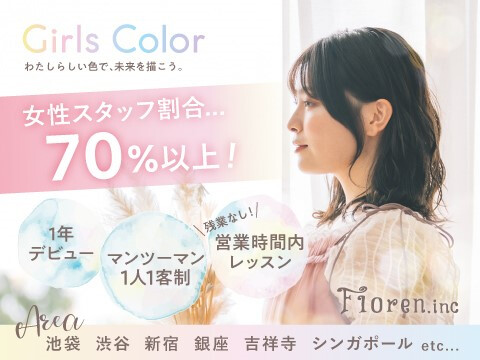 東池袋のプライベートヘアサロン｜j3s（ジェイスリーエス）