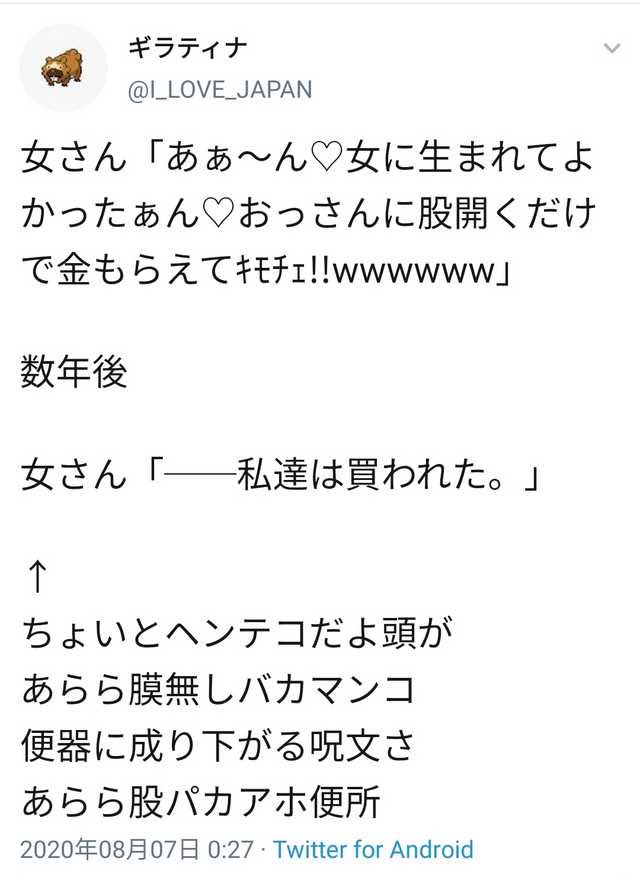 どうしておちんちんはあるの，男だけにあるの | ヒト |