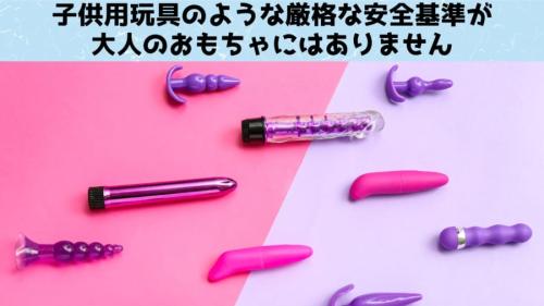 大人のおもちゃランキング | アダルトグッズ・大人のおもちゃ通販の「ラブトリップ」公式ブログ