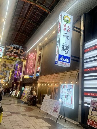 【4K/大阪夜散歩】大阪市北区阪急東通商店街を街歩き NightWalking around