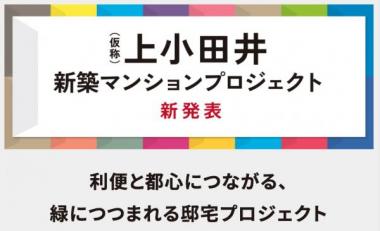 SUUMO】LIANGE栄生(なご家おもてなし不動産(株)上小田井駅前店提供)／愛知県名古屋市西区栄生２／栄生駅の賃貸・部屋探し情報（100407931161）  |