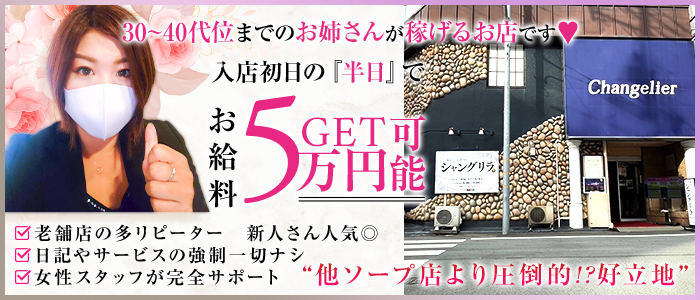 うさぎ専門店pet's-club / 低カルピュアウォーター500ml【税別400円→300円】