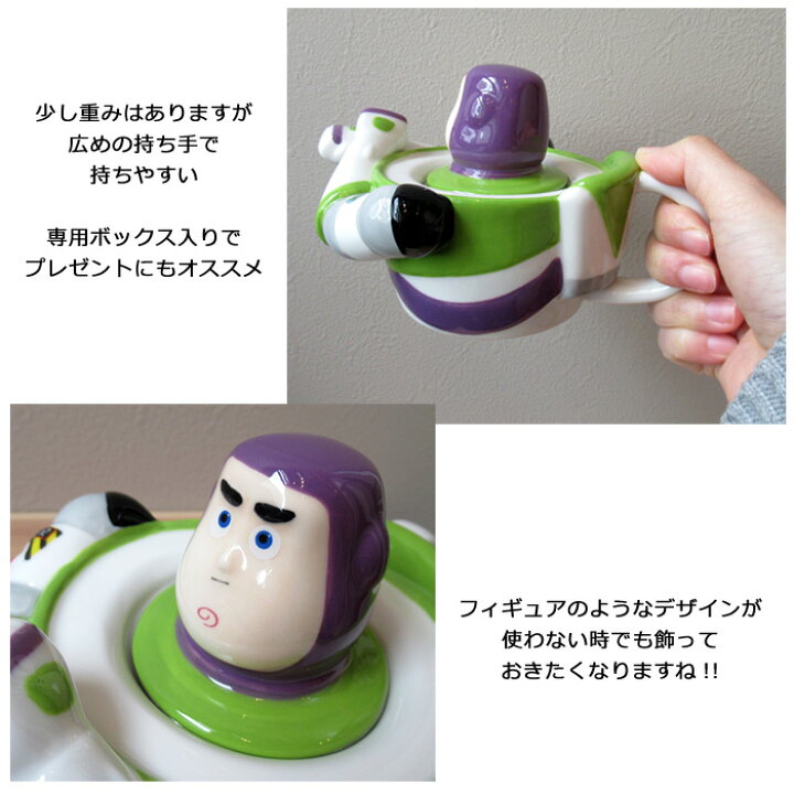 トイ・ストーリー」のキッチンアイテムが、212 キッチンストアから登場！エプロンやコーヒーカップなど - ファッションプレス