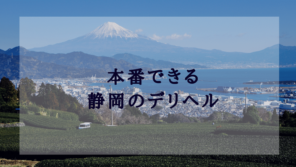 行政書士かわいあい事務所】静岡県東部/裾野・沼津・熱海・三島/飲食業許可/風俗営業許可/古物商許可/ドローンなど (@kawaiai_office)  • Instagram