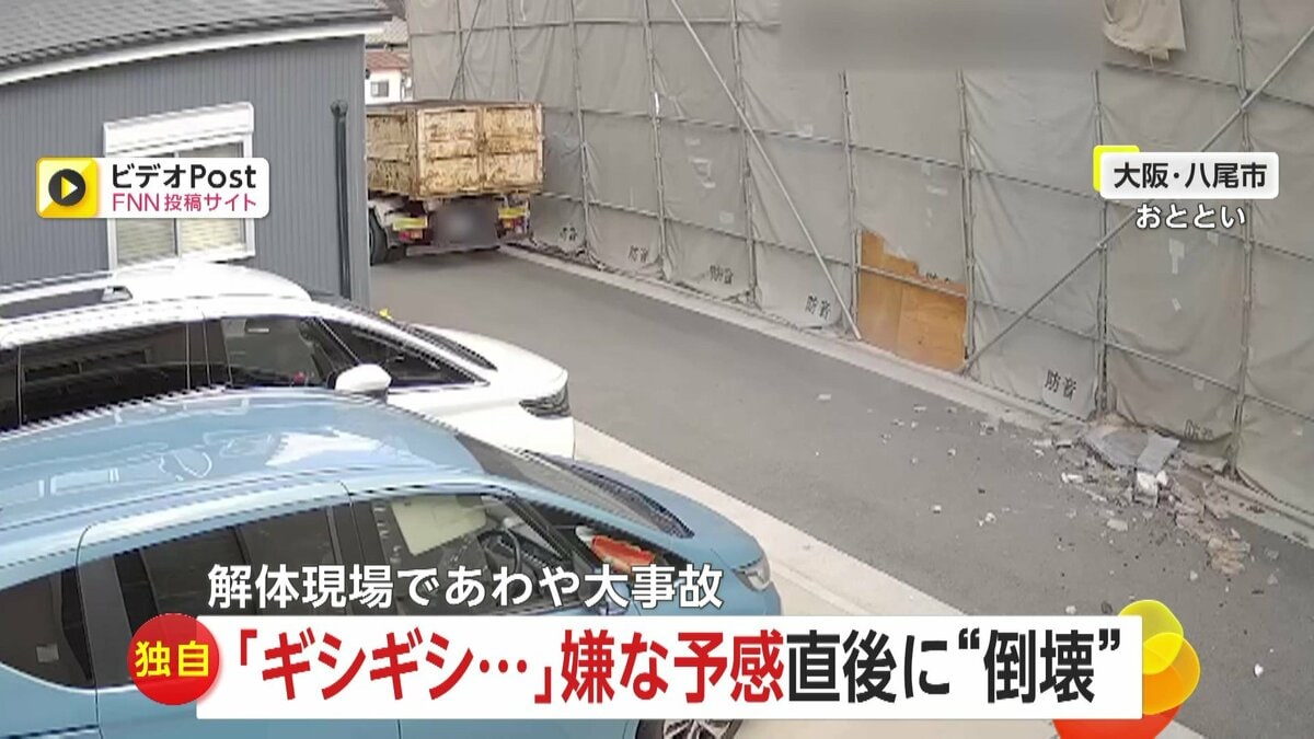 大阪・八尾市が全市民26万人に5000円給付へ 物価高対策 |