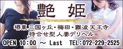 艶姫猫子@見つけると幸せになる新時代ロリィタさん山形仙台福島 on X: