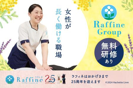 REFLE 北千住マルイの整体師・セラピスト(業務委託/東京都)新卒可求人・転職・募集情報【ジョブノート】