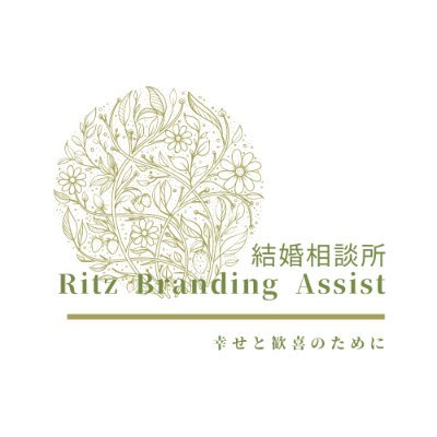 ホテル RITZ（川越市）：（最新料金：2025年）