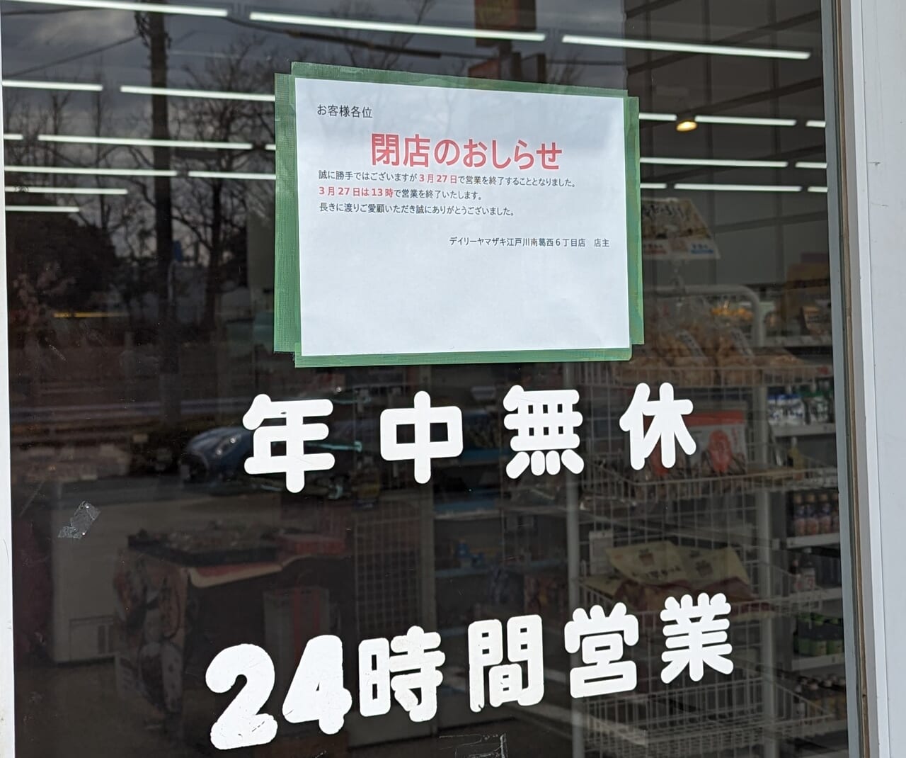 NO.178 上毛かるた「か」の札（2017年2月号）｜るっく＆WALK｜コープぐんま