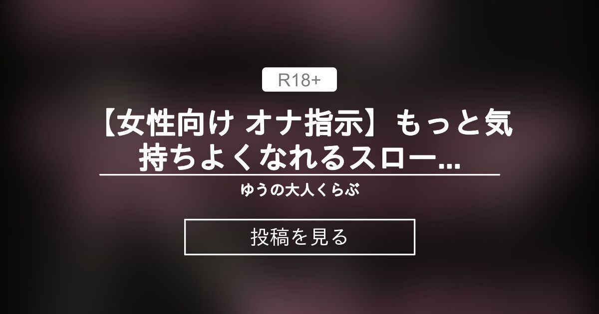 特集「女性向けAVの現在形」：『オナ×MEN feat．服部〜たくましい“ガテン系筋肉男子”の… （JUICY DINER）』