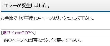 人気の「爆砕かけますね」動画 4本 - ニコニコ動画