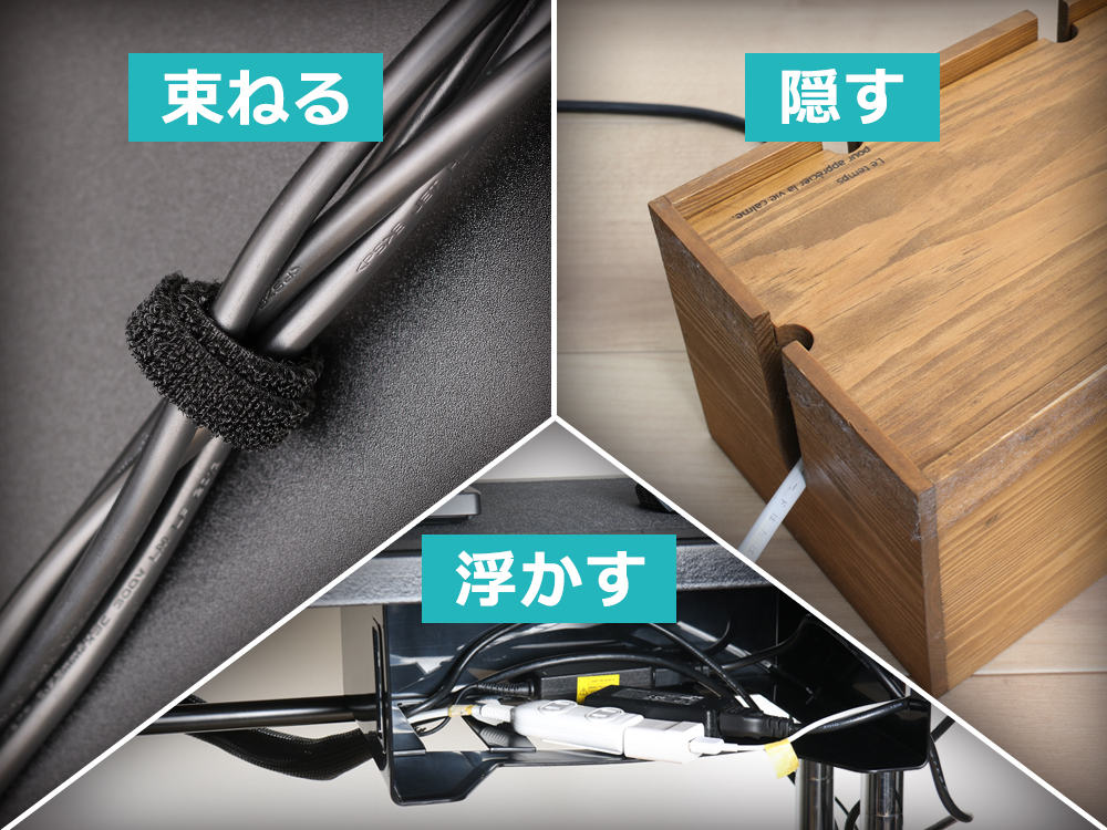 配線隠し 机 ケーブル隠し 自作PC 造作デスク などのインテリア実例 - 2019-02-27 00:59:30RoomClip ルームクリップ