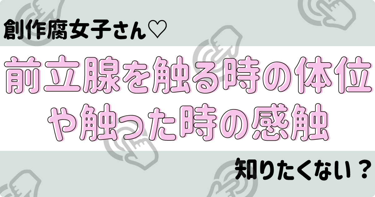 先ずは亀頭責めを好きになりましょうww : Ｍ性感新宿グラシアス☆前立腺開発仙人☆神の手を持つ悪魔☆KYO☆のblog で御座いますww