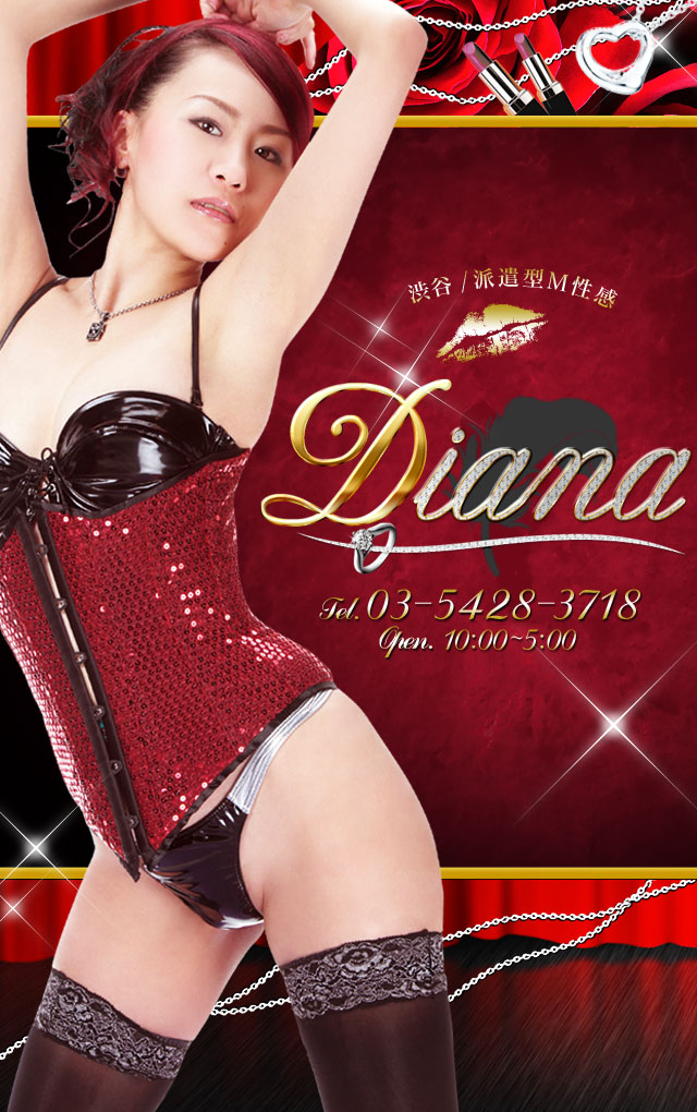 M性感 DIANA フジさん Vol.6 |