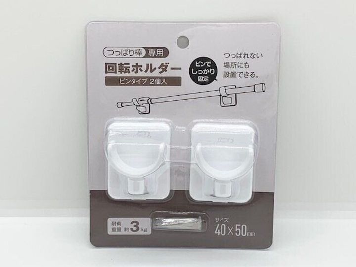 つっぱり棒に「ちょい足し」で使い勝手が改善！100均便利グッズ3選の検証レポワーキングマザー的 整理収納 ＆ 北欧インテリア