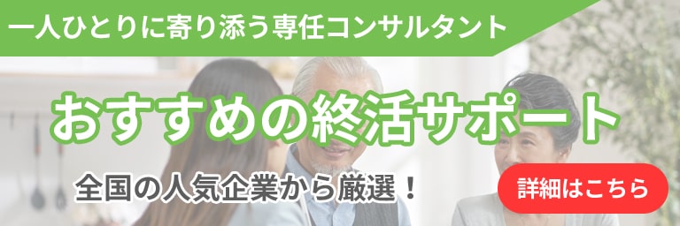 認定NPO法人 きずなの会 – 超高齢化社会において「身元保証」「生活支援」「葬送支援」を軸に総合的な支援をおこなっています。