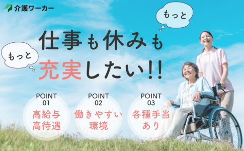 愛媛県松山市の求人 - 中高年(40代・50代・60代)のパート・アルバイト(バイト)・転職・仕事情報 | マイナビミドルシニア