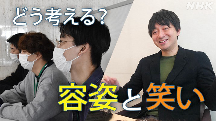 性的な情報を正しく伝えるには？他人の子どもに言われて傷ついた話『小学生にセクハラ発言された話』 [ママリ]