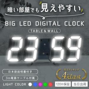 時計 壁掛け 木製 デジタル デジタル時計 壁掛け 北欧 おしゃれ 時計 温度 直径19cm かけ時計 時計 デジタル 温度 静音フレーム厚2.4cm 薄型のデザイン CLOCK 和風 温度計 カレンダー 付き 連続秒針自宅 木目 モダン 音がしない 掛け時計 壁掛け時計 おしゃれ木製 無垢材