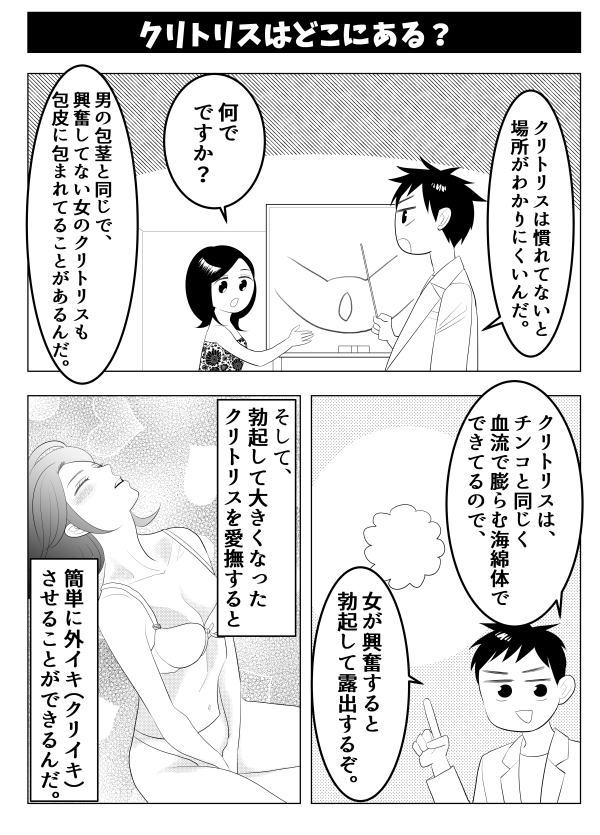 クリトリス包茎手術｜見た目・感度を改善！女性器整形「クリトリス包茎手術」の効果・経過・ダウンタイムとは｜美容整形・美容外科のTAクリニックグループ