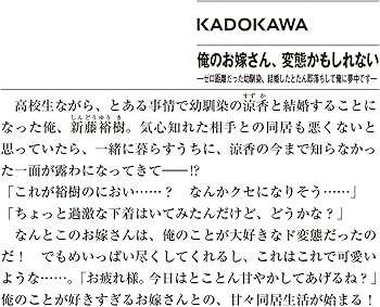 限定ペーパー】魔法医レクスの変態カルテ 1巻 | 【書泉】神保町/秋葉原の書店