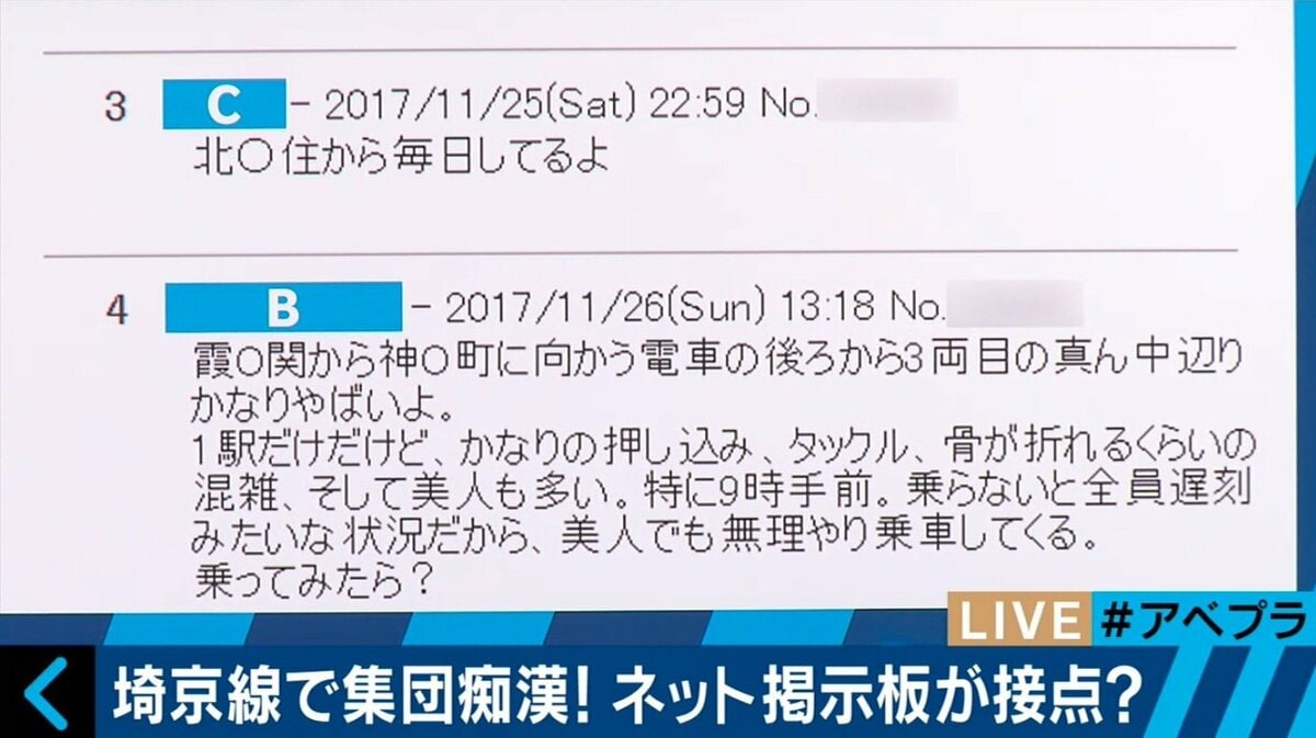 突撃！ナマイキTV 見逃し配信【2024年2月27日(火)放送分】 |