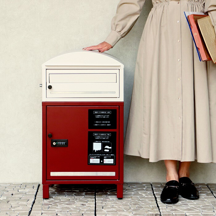 ポスト付 宅配ボックス スタンド型 自立 郵便ポスト ボルドー ベージュ 郵便受け おしゃれ 北欧 モダン レトロ シンプル スタンドポスト 一戸建て一軒家 玄関前 新聞受け アンティーク 鍵付き ダイヤル錠 シリンダー錠 メールボックス 荷物受け レッド ツートーン ポスト