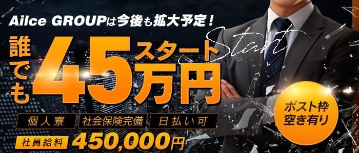 風俗店で店長やってるけど質問ある？なんでも答えるよ。