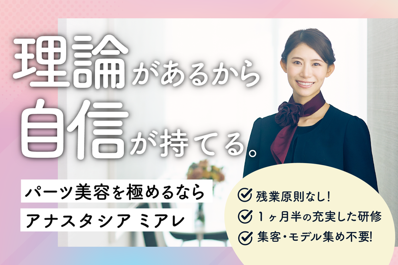 イベントレポート】 西武渋谷店開店55周年のアートディレクションをあさぎーにょが担当！新ビジュアルお披露目会＆トークショーに参加 |  株式会社POPPYのプレスリリース