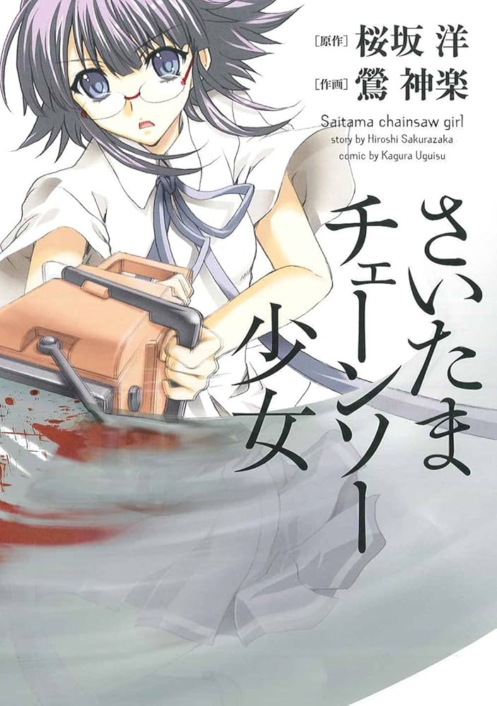 根岸テキストアーカイブ｜根岸の地図を読む会：活動報告