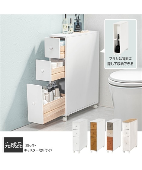 トイレ上置き棚の収納ボックス同色２個セット ＜幅約３５．５ｃｍ＞ フラップ扉１２ロール