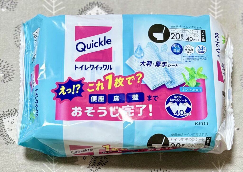 北関東最大の闇ビル”がカオス過ぎた、、、｜想い出のメモリーBlog