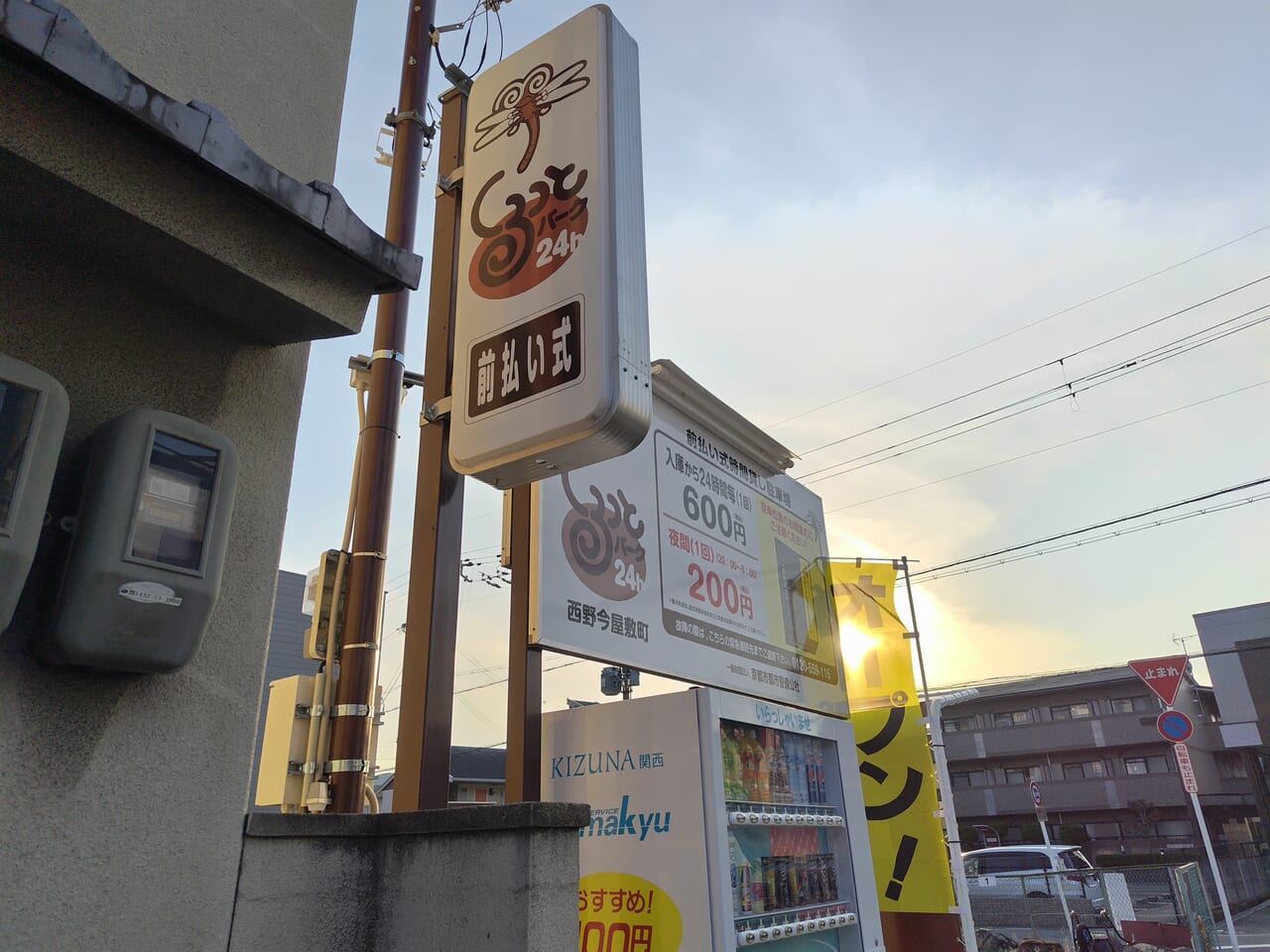 山科店｜仙太郎