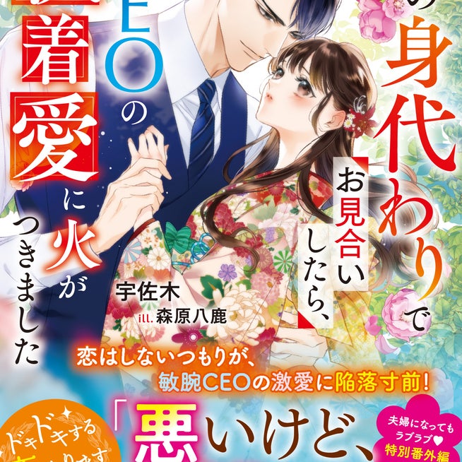 仕事ができない宇佐木(うさぎ)さん 「同僚の愚痴を聞いた時」 」もずももこ✒︎の漫画