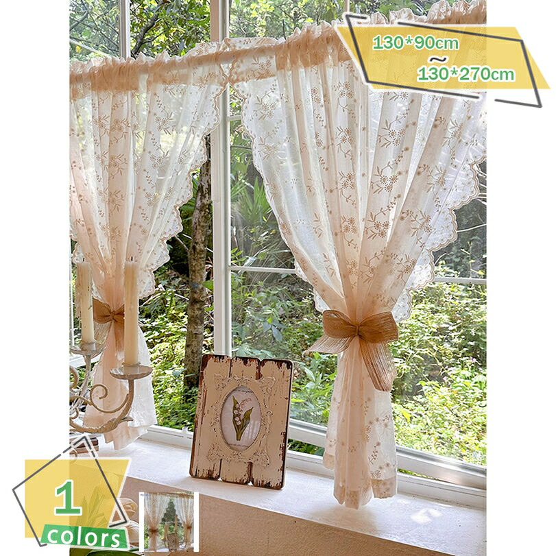 カフェ風インテリアにおすすめのカーテンとおしゃれに模様替えするコツ3選DRiUM MAGAZINEオーダーデザインカーテン 通販『DRiUM ドリウム 』