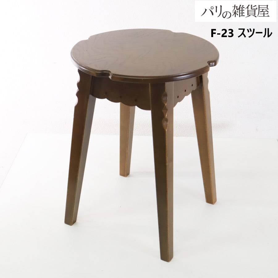 パリの暮らしとインテリア 18古アパルトマンを自分で設計！ イームズや北欧名作チェアなど椅子13脚がアクセント。アートディレクター家族の素敵空間