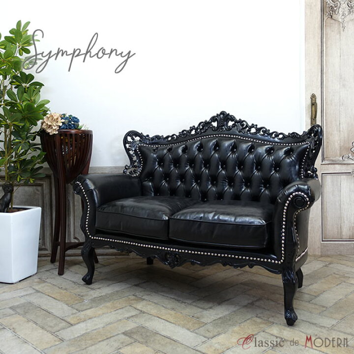 暑苦しいほどに・黒家具 ゴシックインテリア特集！！映画のような世界観をかんたん実現する方法。アンティーク家具 のプロが監修した本格アンティークリプロダクションクラシックデモダンソファーやレジカウンターなどの店舗什器