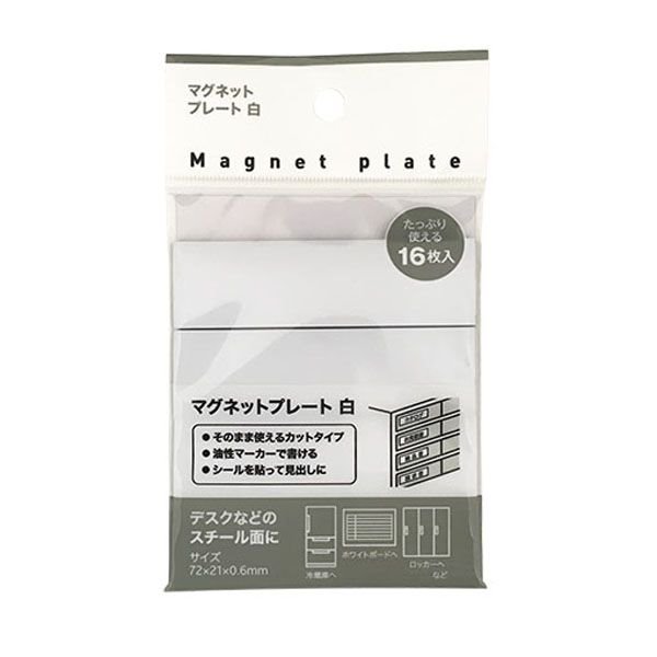 セリアの「ホワイトボード」を全部買ってみます 4種類rooms19