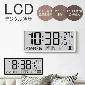 大型デジタル時計 壁掛け置き両用、3d Led 時計 おしゃれ、温度計 ?カレンダー表示付き、led