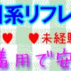 山の上は太陽に近いのに、なぜ寒いの？ | 自然 |