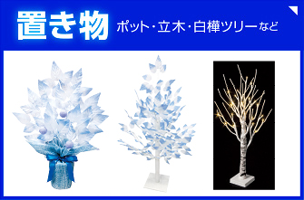 90cmヤシの木 インフレータブルパーティ 飾り 販促品 椰子の木 フェニックスパーム バルーン 店舗装飾品 イベント用品 エアブロー店舗ディスプレイ 風船 デコレーション ふうせん POP パーティーグッズ パーティー用品 置物の通販はau PAY マーケット - パーティ