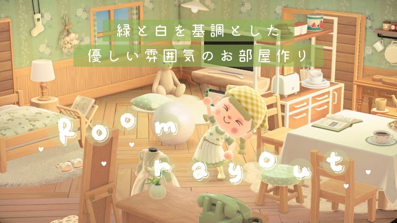 女子力高めな可愛い部屋の作り方！レイアウトのコツや大人女子のアレンジ法