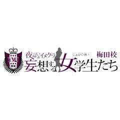 大人気展覧会『あらゐけいいちの空想と妄想と想像と創造展』大阪での開催が決定！新アイテムも！ | 株式会社パルコのプレスリリース