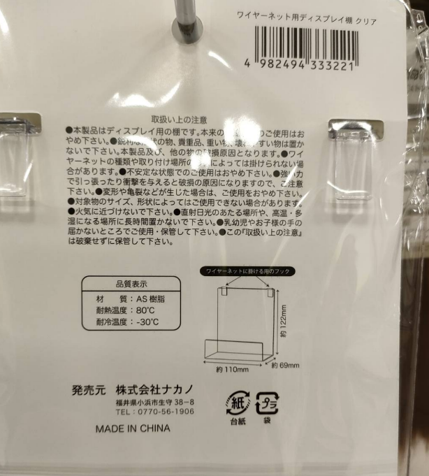 100均セリアのワイヤーラティス商品一覧。サイズと種類 100円ショップ