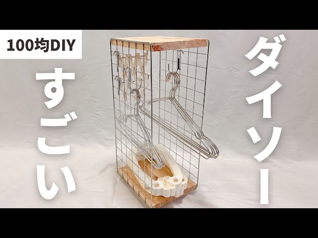 バッグ収納の正解」にたどり着いた。ダイソーの“ちっちゃいハンガー”が優秀なワケ « 女子SPA