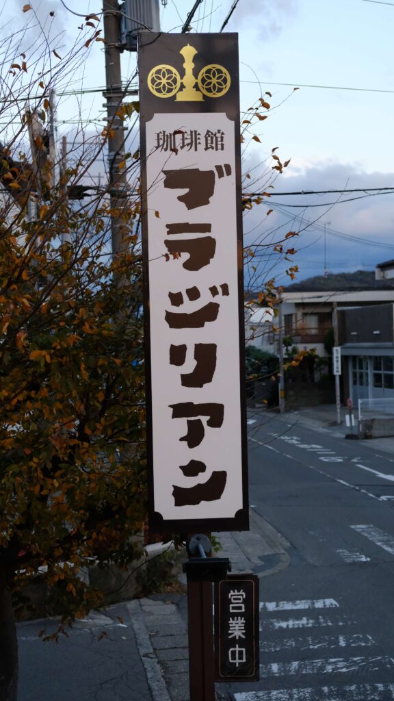 和歌山市】映える！お洒落カフェのパンケーキ - ロカルわかやま｜和歌山県内のグルメ、観光・おでかけ、ライフ情報を発信中