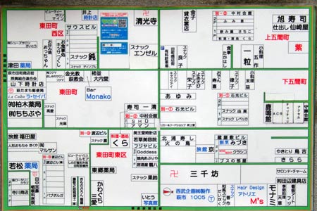 完熟バナナBOX 萩・美祢店 -