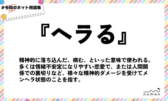 メンヘラ男の26個の特徴。LINEと行動でわかる見分け方と対処法を紹介 | Smartlog