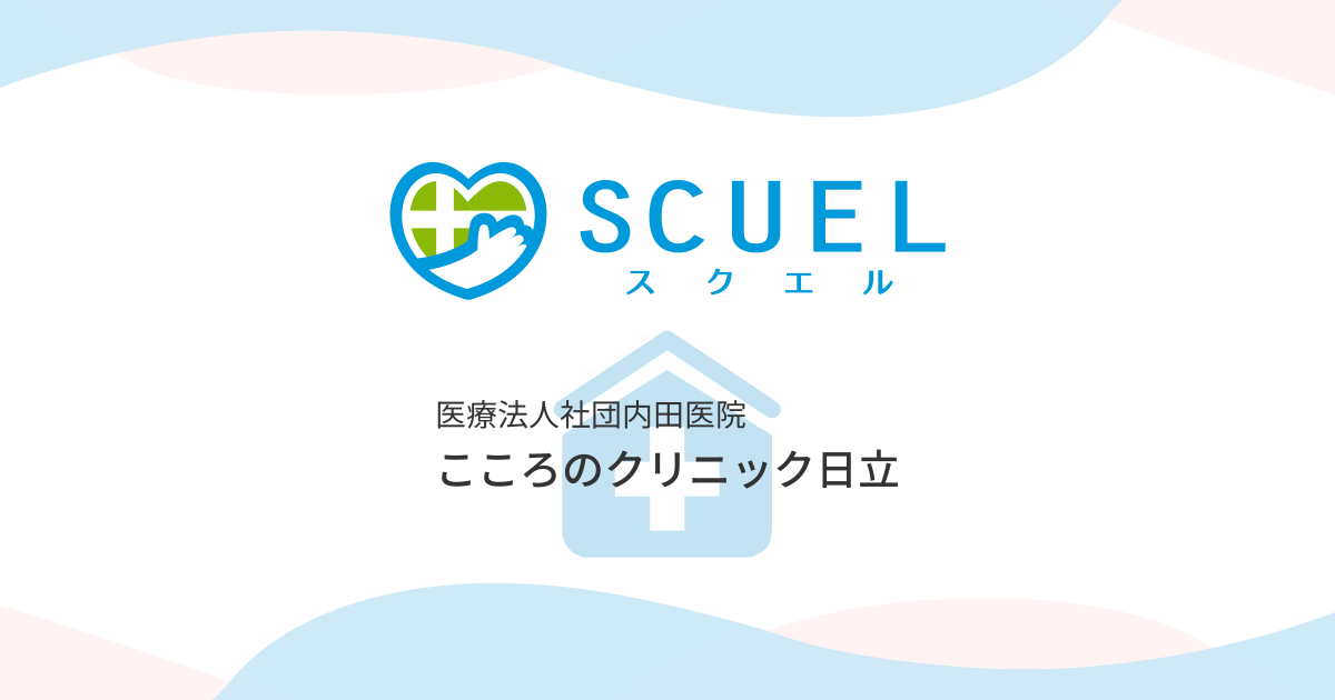 特別養護老人ホーム こころの里(牛久市)の介護職員・ヘルパー(正社員)の求人・採用情報 |