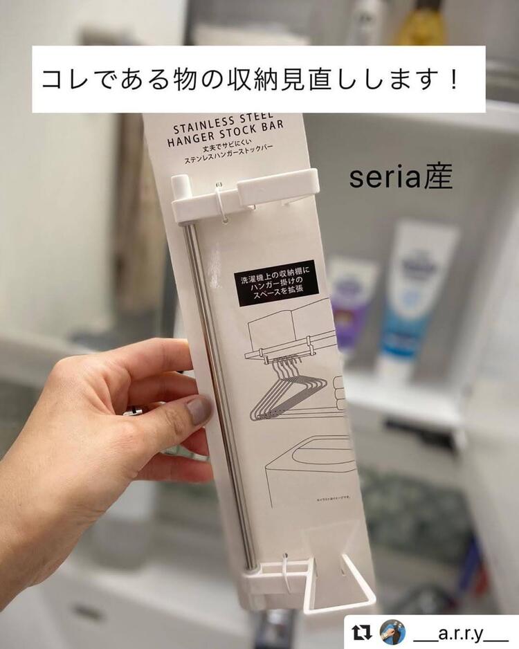 セリアの『ステンレスピンチハンガー6P』がオシャレなミニサイズで便利！買てみた